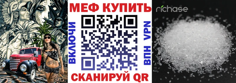 Как найти закладки Алупка Кокаин  Меф мяу мяу  ГАШ 