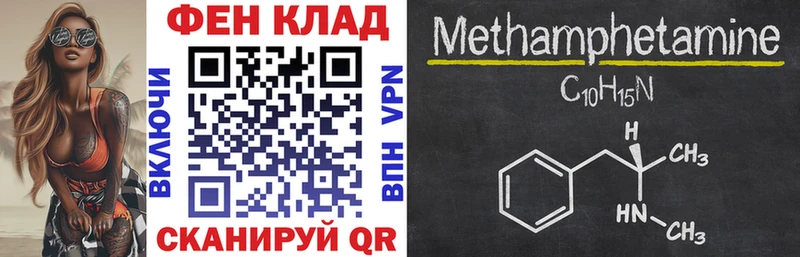 наркота Алупка АМФ 98%