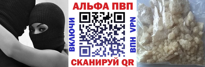 Alfa_PVP мука  Алупка 
