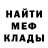 КЕТАМИН VHQ Mister Tazik