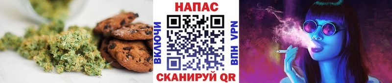 Печенье с ТГК марихуана Алупка