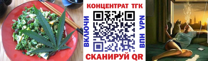 Cannafood марихуана ссылка на мегу Алупка где купить наркоту