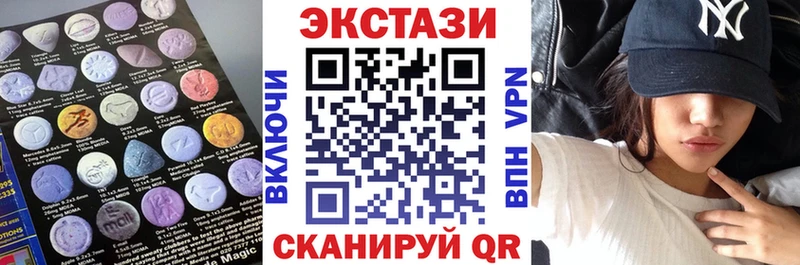 ЭКСТАЗИ ешки  Алупка 