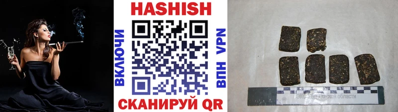 цены наркотик  Алупка  ГАШ Изолятор 