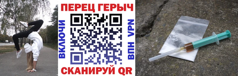 наркота  Алупка  Героин хмурый 