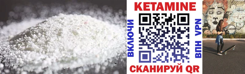 что такое наркотик  Алупка  КЕТАМИН VHQ 