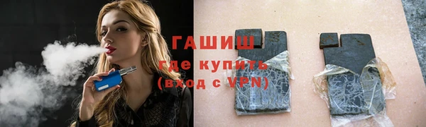гашиш Алексеевка