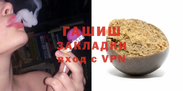 гидра Алзамай