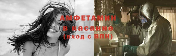 гидра Алзамай