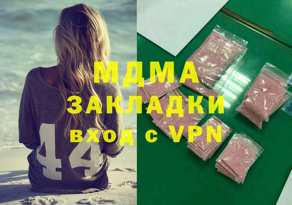 сатива Алексин