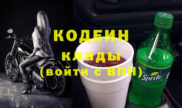 гидра Алзамай
