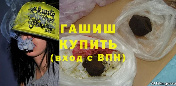 гашиш Алексеевка