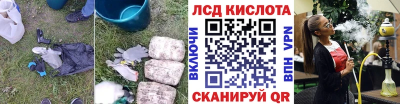 Лсд 25 экстази ecstasy Алупка