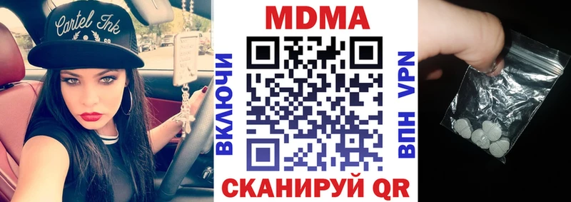 MDMA молли  Алупка 