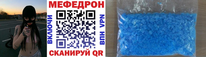 маркетплейс наркотические препараты  Алупка  Меф мука 