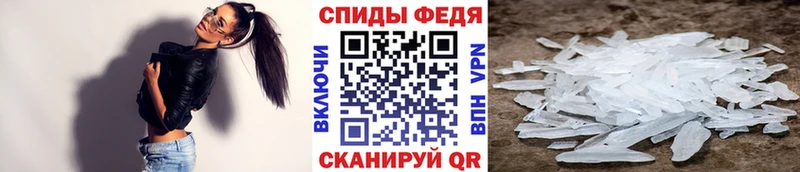 omg ссылка  Алупка  МЕТАМФЕТАМИН мет  купить  сайты 
