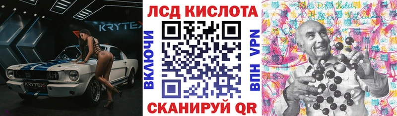 Марки NBOMe 1500мкг  Алупка 