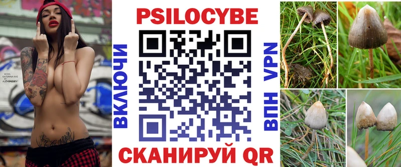 мега маркетплейс  Алупка  Галлюциногенные грибы мицелий 